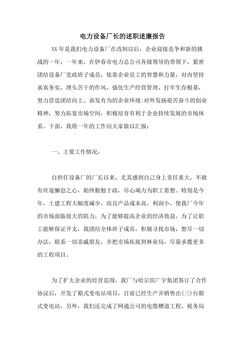%title插圖%num
